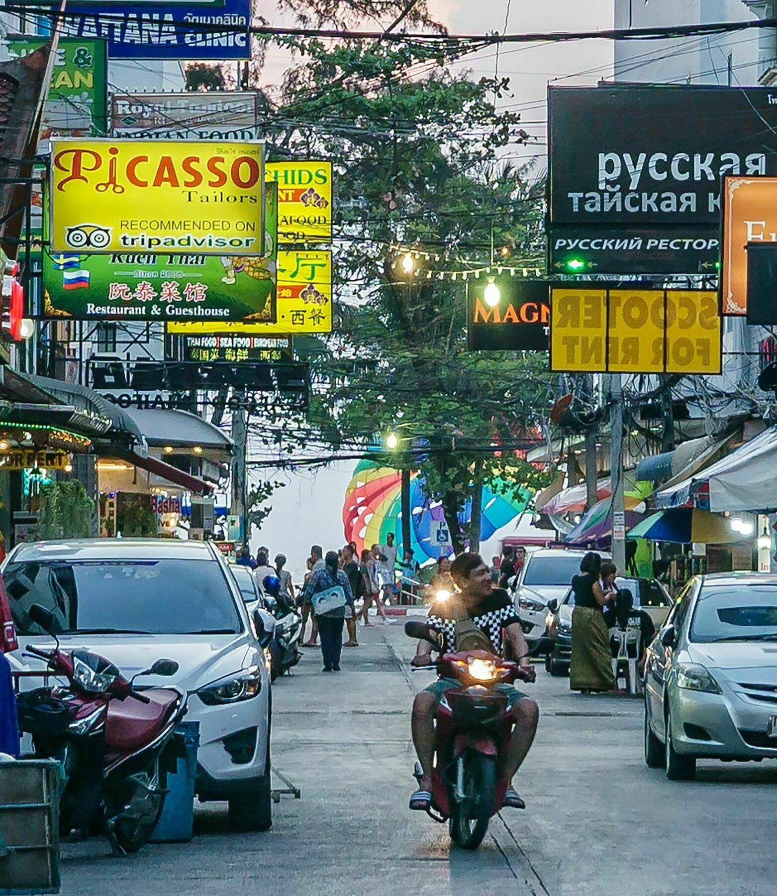 庇荫精品酒店 3* Patong